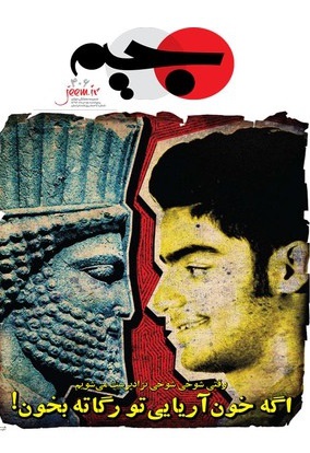 جیم 406